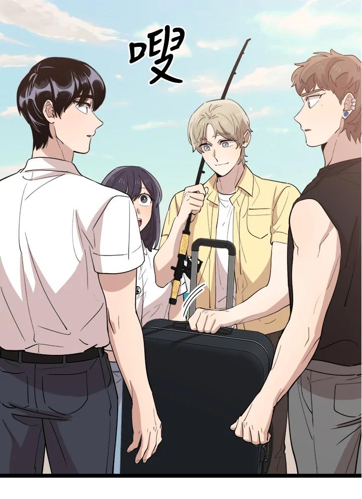 《木头男的恋爱顾问》第80话 第7页