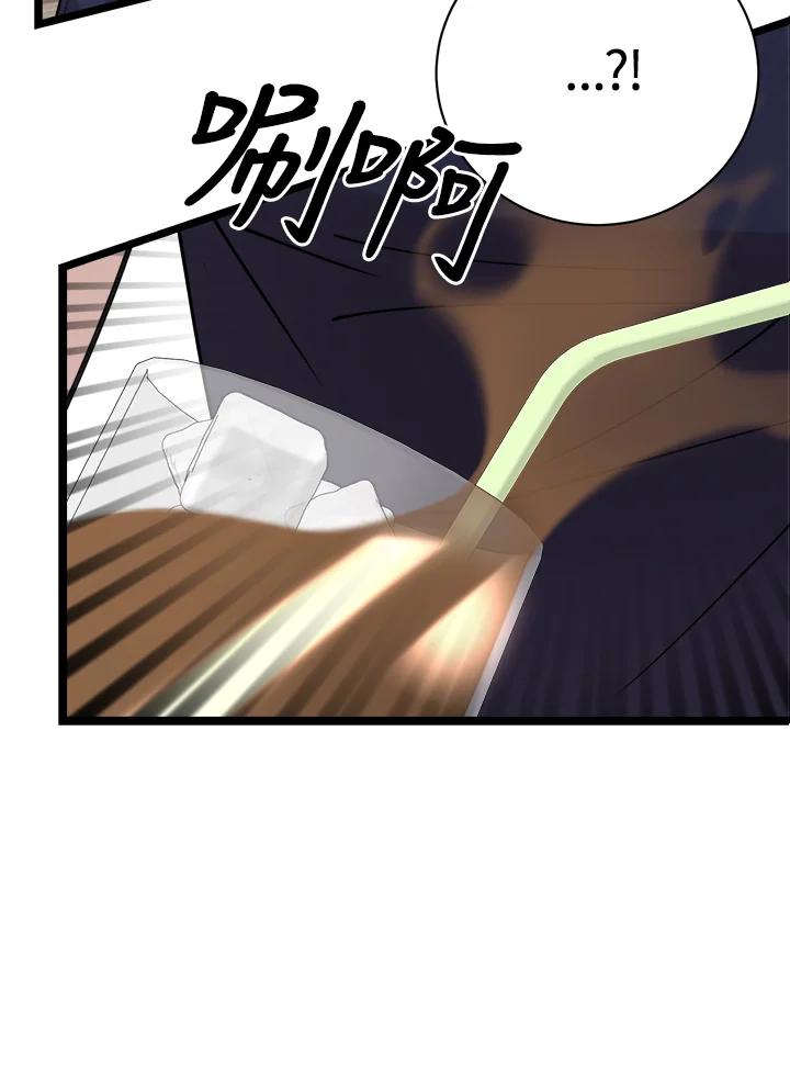 《木头男的恋爱顾问》第80话 第27页