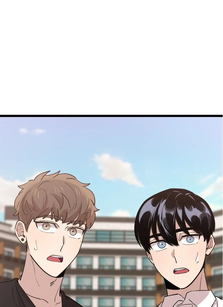 《木头男的恋爱顾问》第80话 第10页