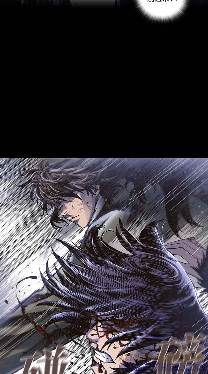 《新暗行御史》第238话 第40页