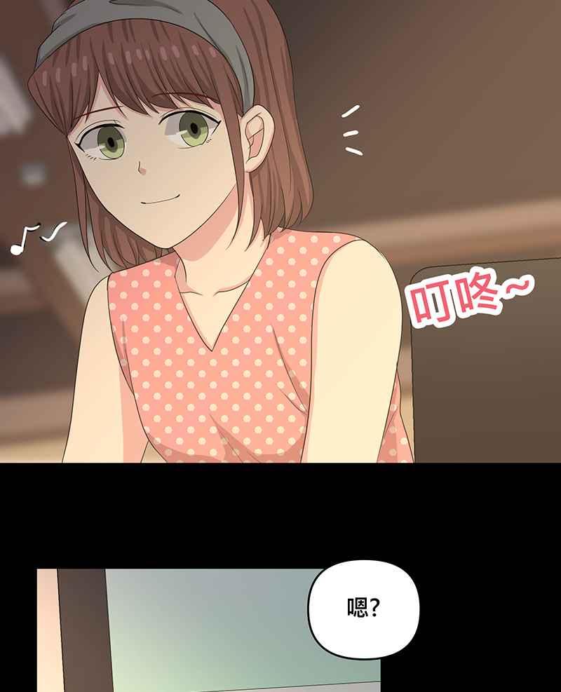《血色的誓约》第二季[第12回] 莉莉与小春的过去(下) 第17页