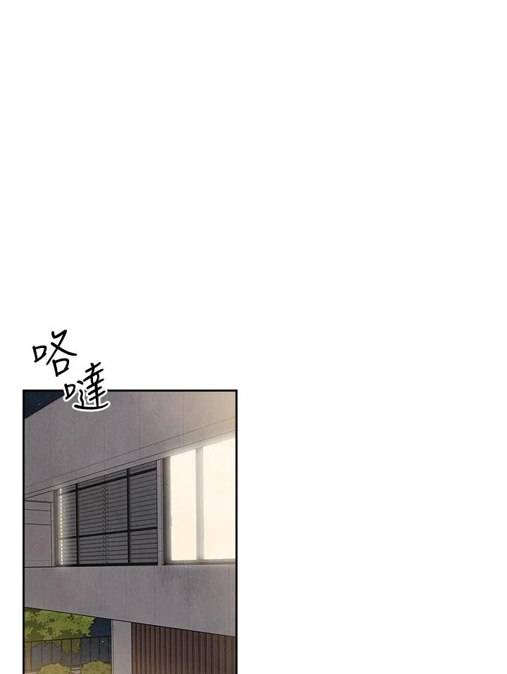 《纵然心痛》第38话 第59页