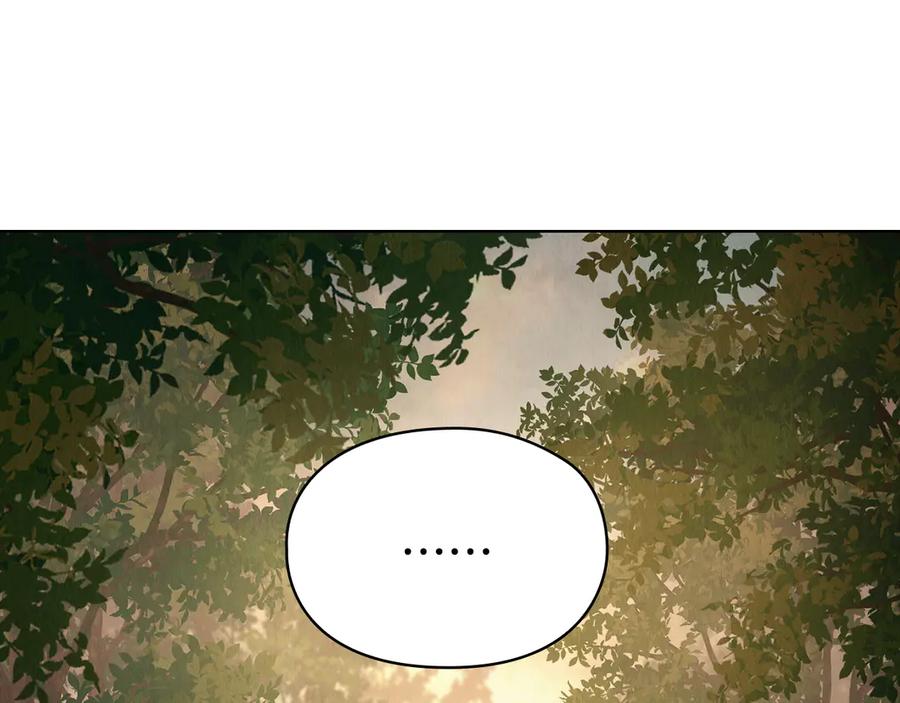 《配角决定成为假替身》第39话 戳穿荷官的伎俩 第219页