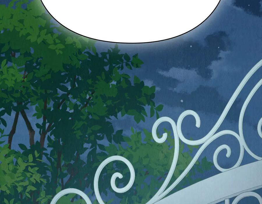 《配角决定成为假替身》第39话 戳穿荷官的伎俩 第234页
