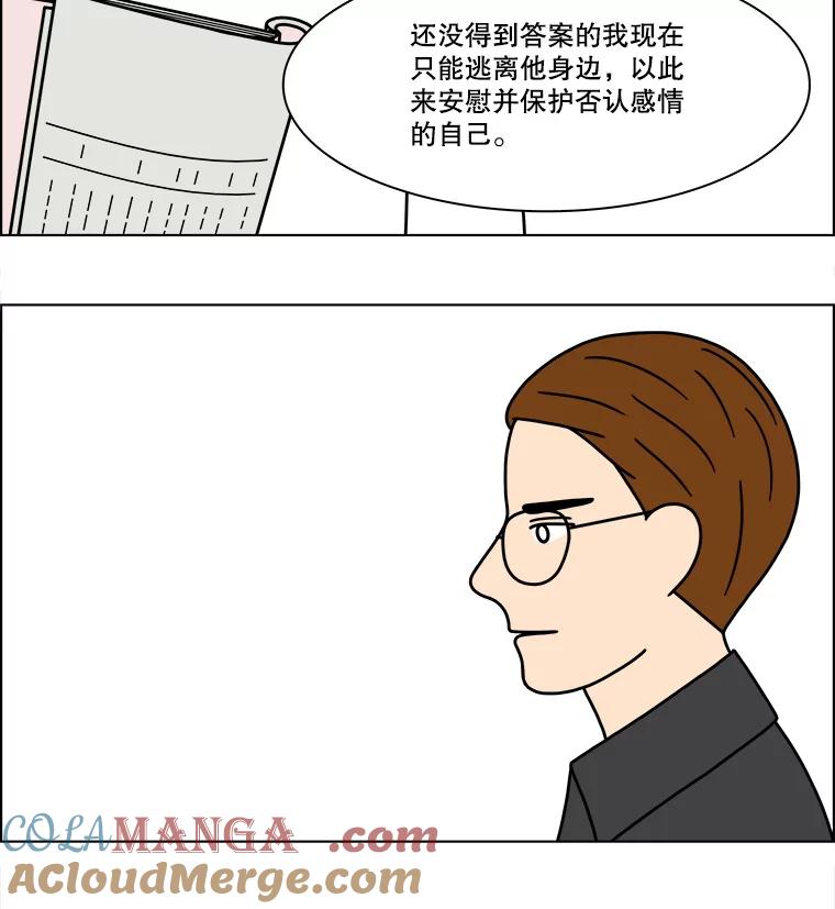 《双甲路边摊》214.面条（21） 第43页