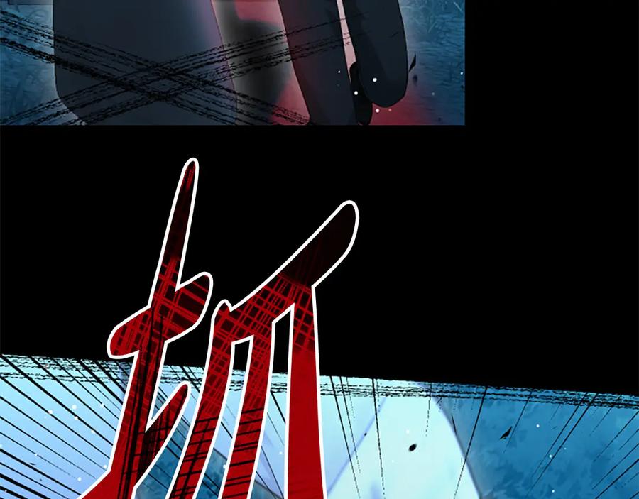 《凡菲尔德的秘密》第21话 恐怖的怪物 第90页