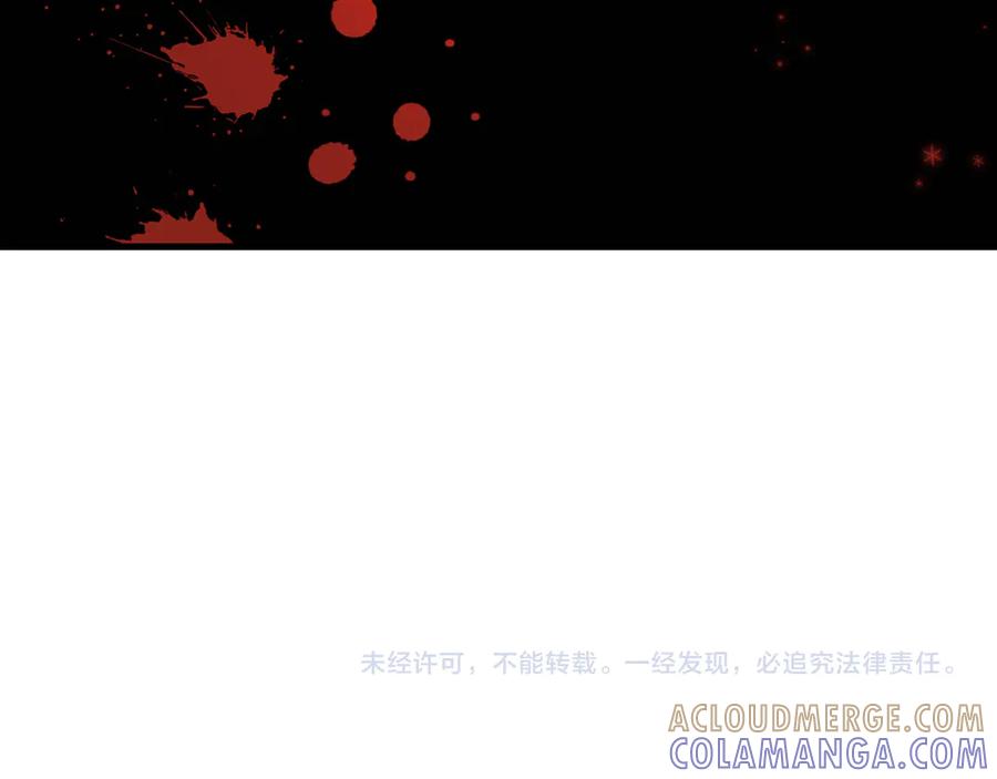 全球诡异时代 第504话 扶桑篇-黑魔仙vs魔法少女！ 第233页