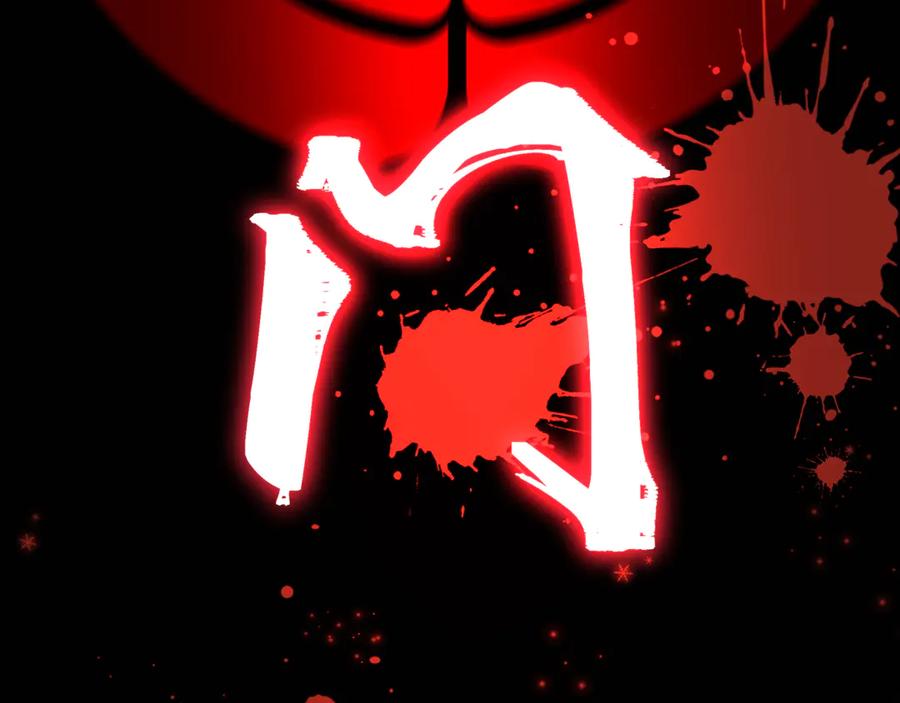 全球诡异时代 第504话 扶桑篇-黑魔仙vs魔法少女！ 第232页