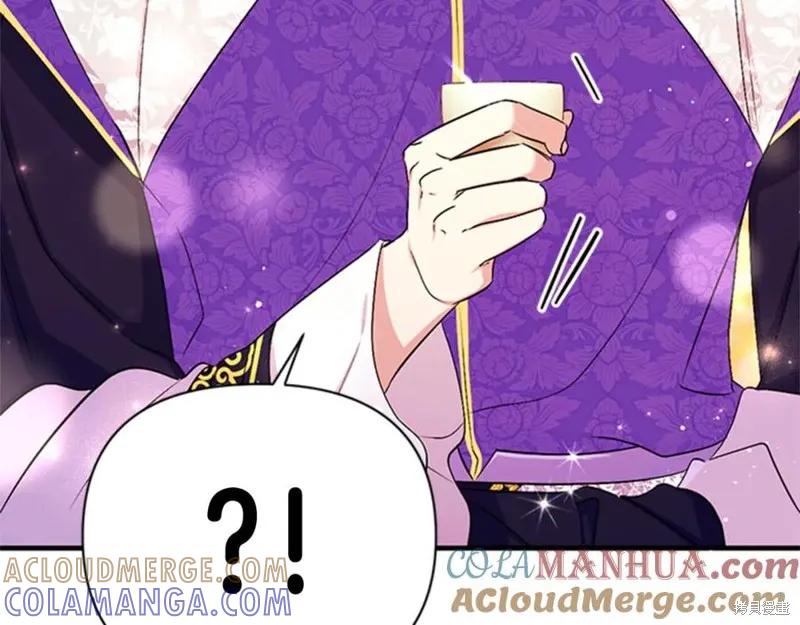 《异世界的野蛮皇后》第75话 第133页