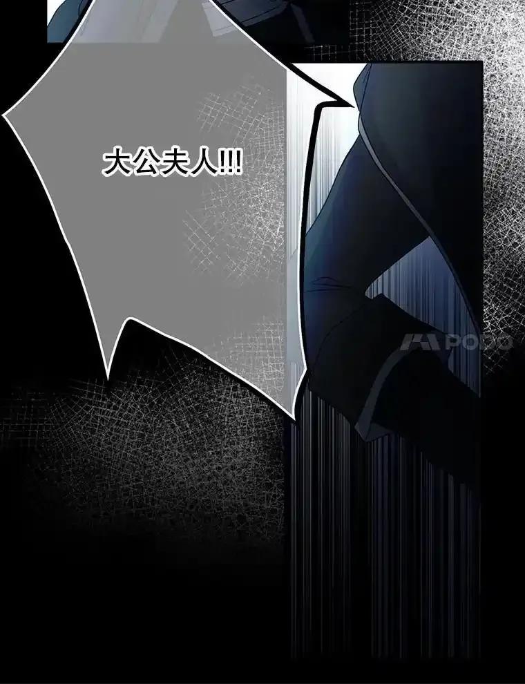 《第8位契约新娘》81.选择 第90页