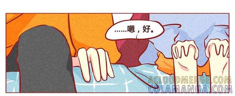 《妹妹？女儿？吸血鬼？》我很害怕 第17页