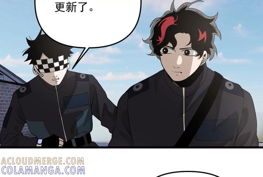 《墟灵》黑色小金刚 第53页