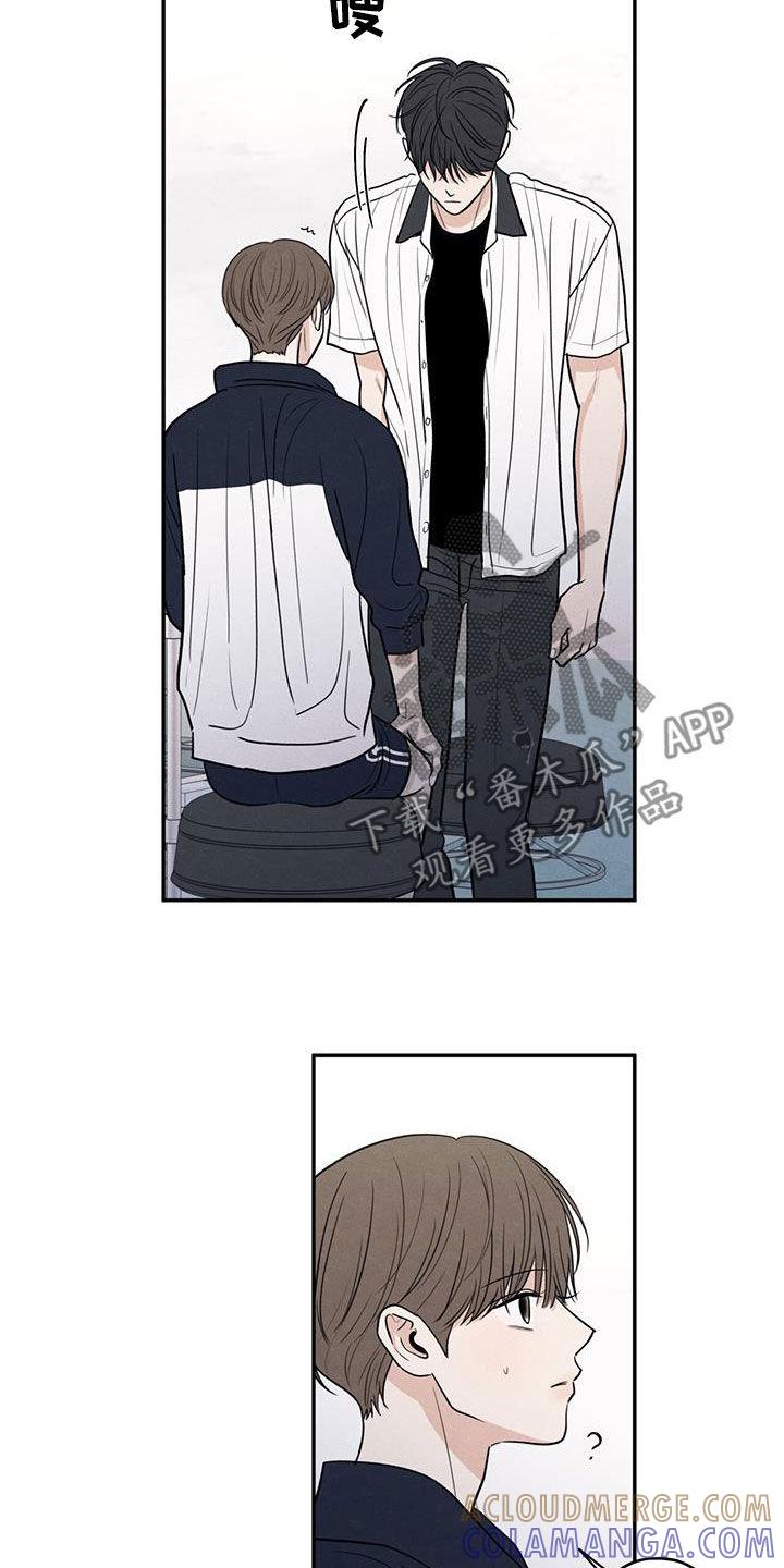 《模糊的边缘》第115章：【第二季】维护 第23页