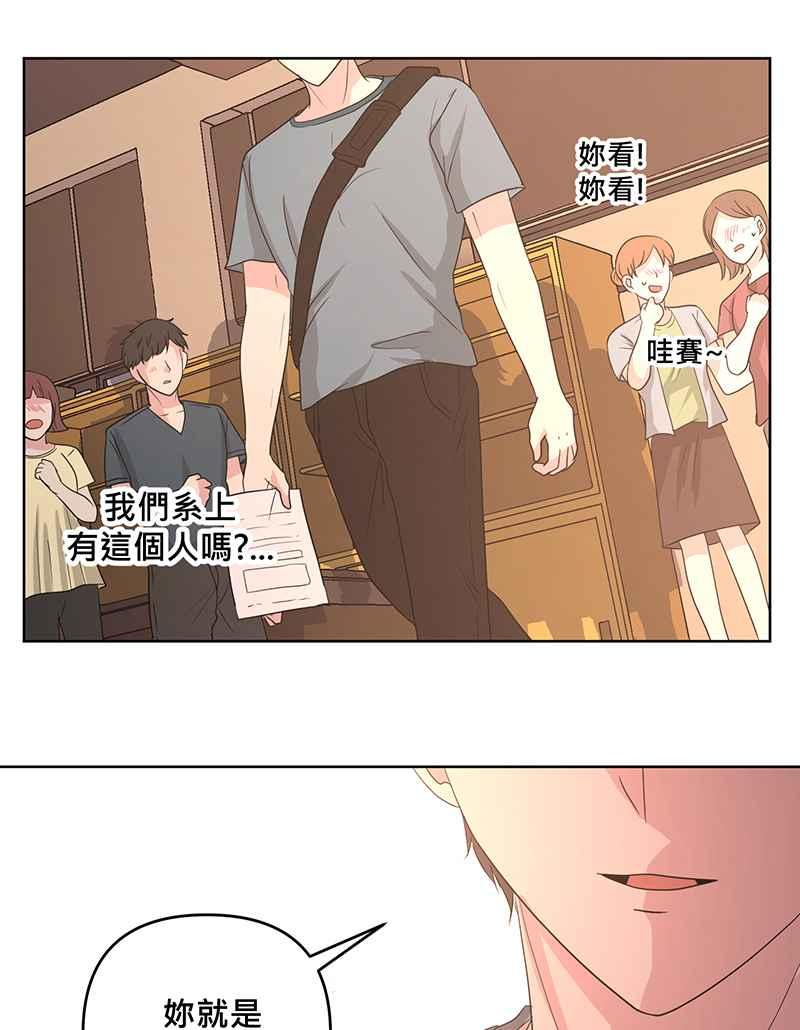 《血色的誓约》[第12回] 打工的计画 第66页