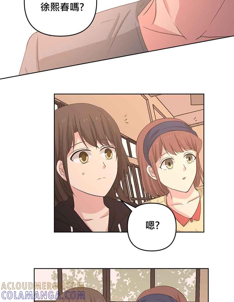 《血色的誓约》[第12回] 打工的计画 第67页