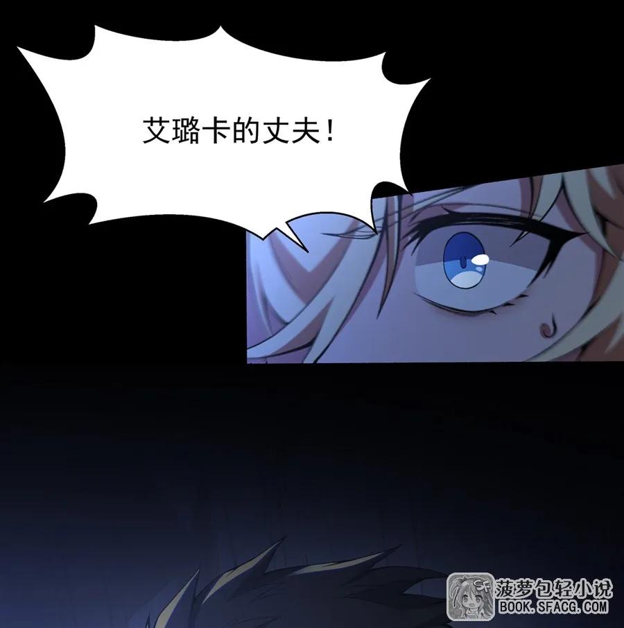 凤傲天小说里的黄毛反派也想幸福 32 补充能量 第41页