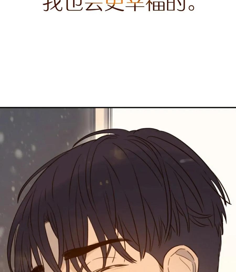《伟大的的母爱》第54话 第48页