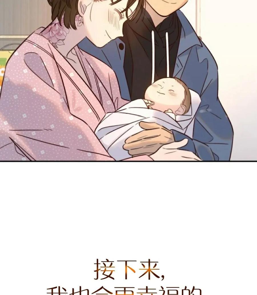 《伟大的的母爱》第54话 第47页