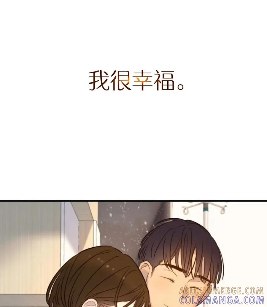 《伟大的的母爱》第54话 第46页