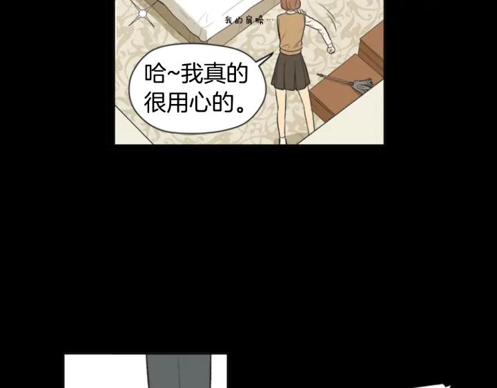 《不能恋爱的房间》第61话 土豪养猫法 第56页