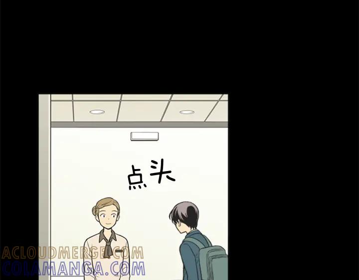 《不能恋爱的房间》第61话 土豪养猫法 第49页