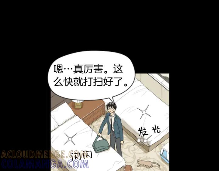 《不能恋爱的房间》第61话 土豪养猫法 第55页