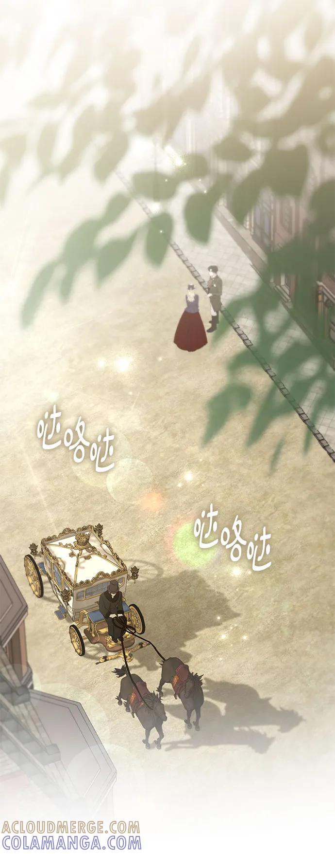 致我丈夫的情人 - 第87话 - 第43张图