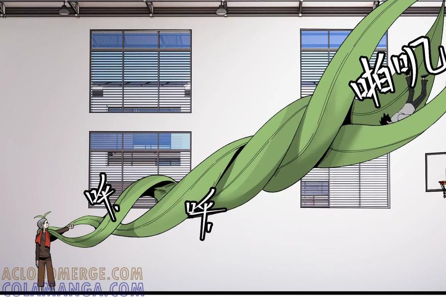 《墟灵》人生中的绚丽多彩 第19页