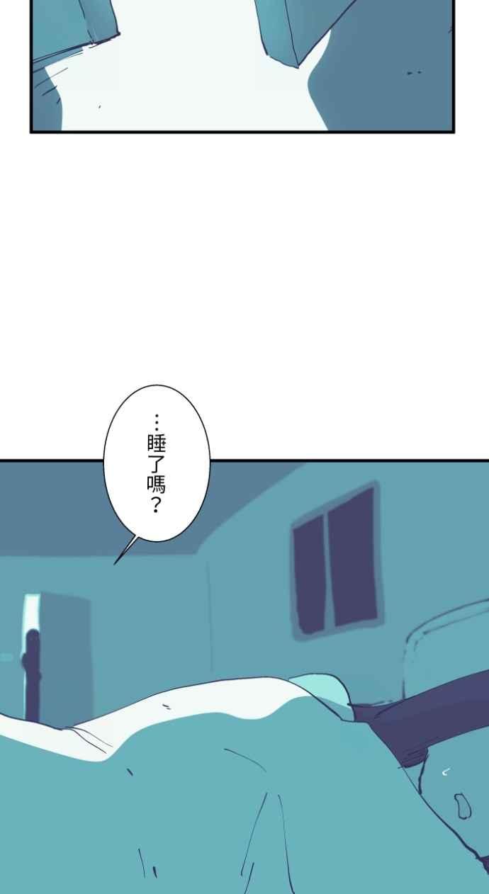 百鬼夜行志・一夜怪谈之卷 - [第1024话] 干净的室友&#40;4&#41; - 第28张图