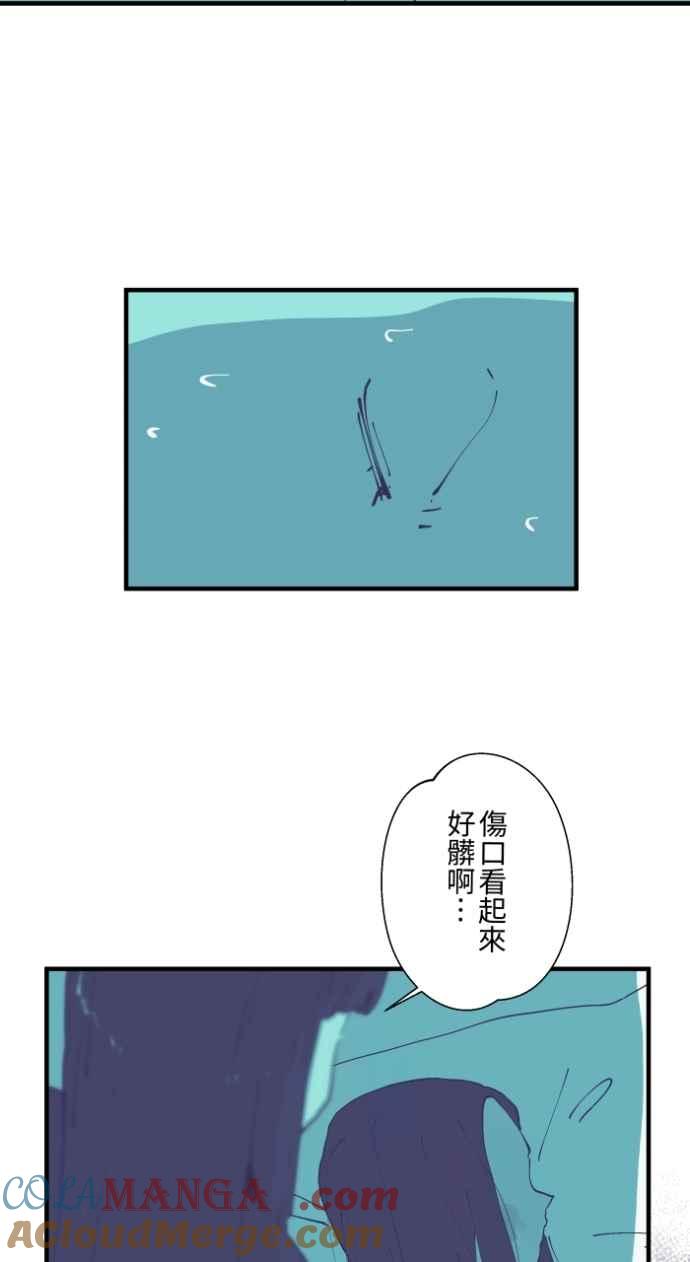 百鬼夜行志・一夜怪谈之卷 - [第1024话] 干净的室友&#40;4&#41; - 第29张图