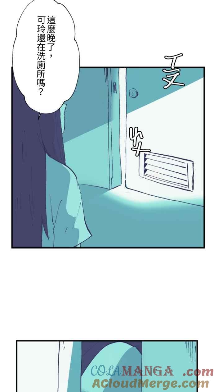 百鬼夜行志・一夜怪谈之卷 - [第1024话] 干净的室友&#40;4&#41; - 第21张图