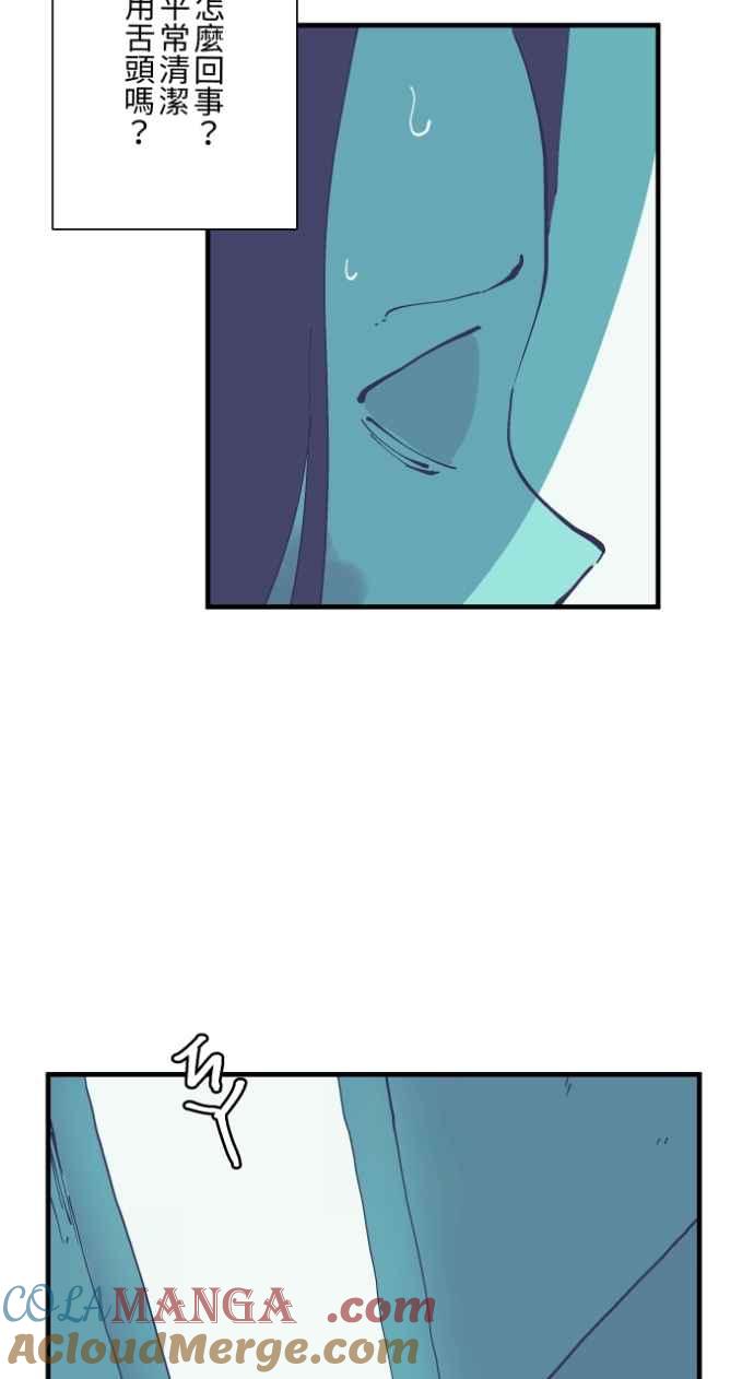 百鬼夜行志・一夜怪谈之卷 - [第1024话] 干净的室友&#40;4&#41; - 第27张图