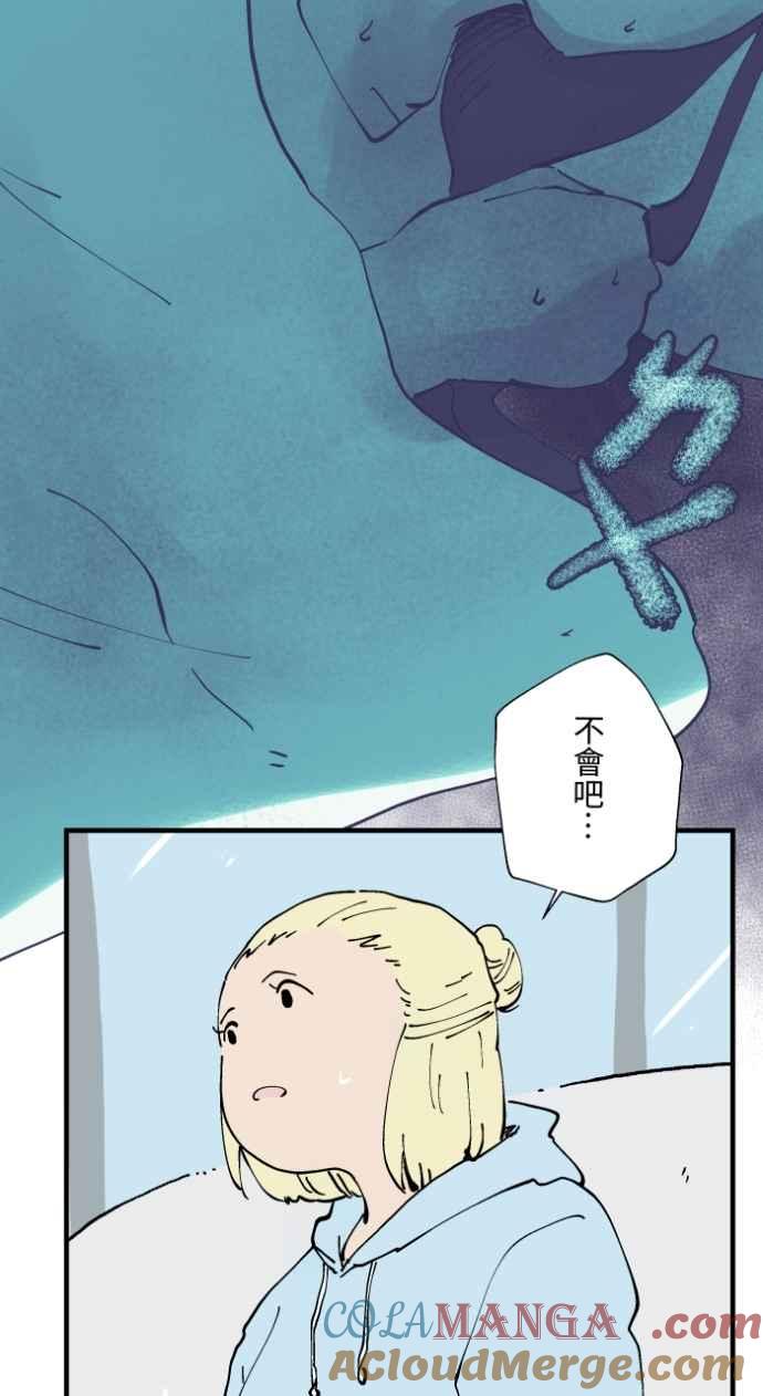 百鬼夜行志・一夜怪谈之卷 - [第1024话] 干净的室友&#40;4&#41; - 第31张图