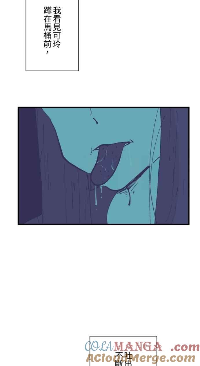 百鬼夜行志・一夜怪谈之卷 - [第1024话] 干净的室友&#40;4&#41; - 第23张图