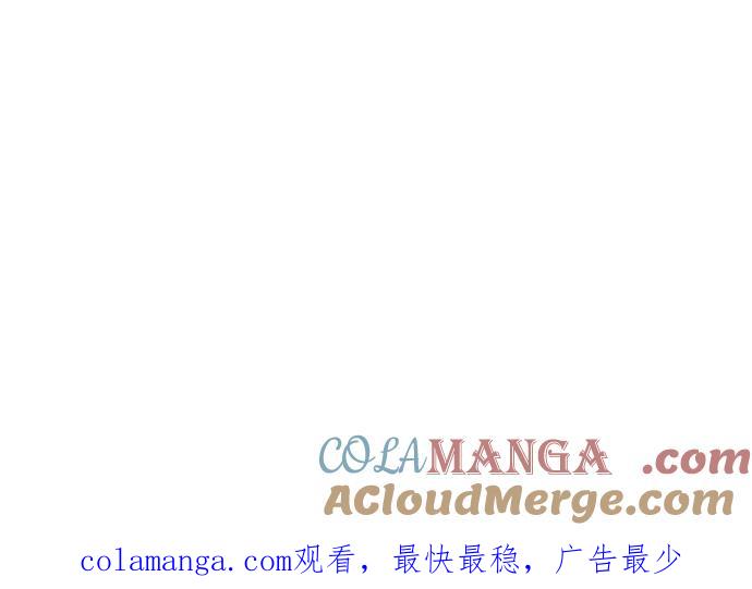 百鬼夜行志・一夜怪谈之卷 - [第1028话] 麻花捲(2) - 第39张图