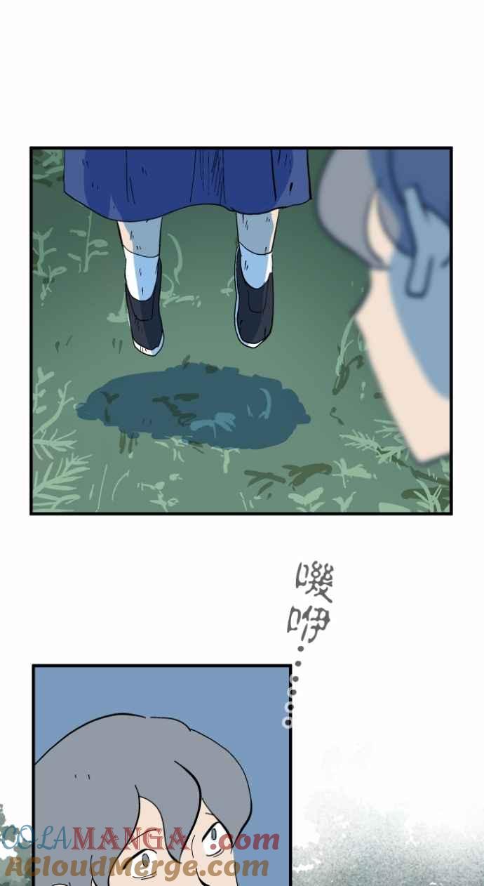 百鬼夜行志・一夜怪谈之卷 - [第1028话] 麻花捲(2) - 第33张图