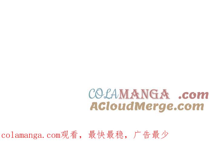 百鬼夜行志・一夜怪谈之卷 - [第1030话] 《女朋友》 - 第39张图