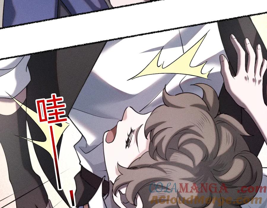 《治愈我的邪神》选妃？！ 第37页