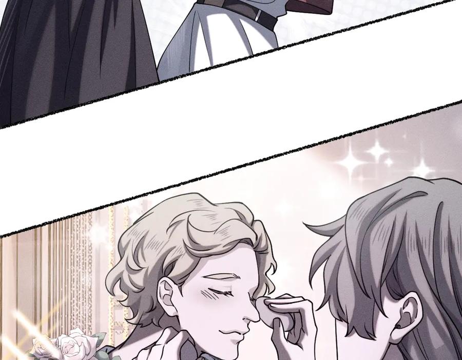 《治愈我的邪神》选妃？！ 第33页