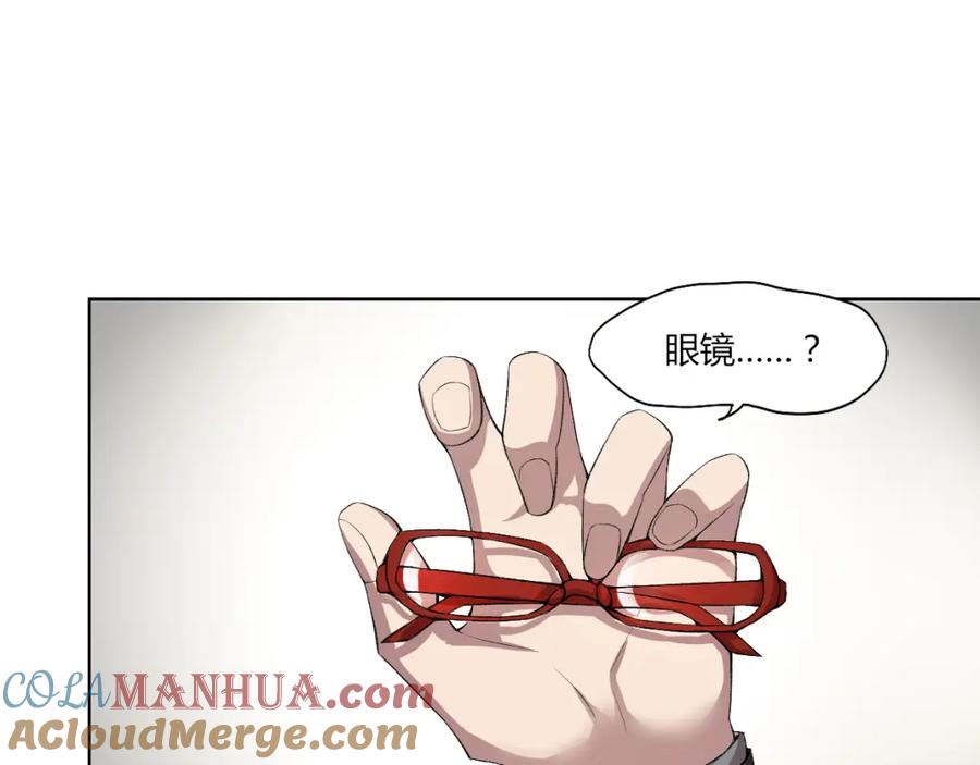 《降魂》第20话 演算眼启动！ 第57页