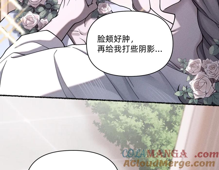 《治愈我的邪神》选妃？！ 第34页