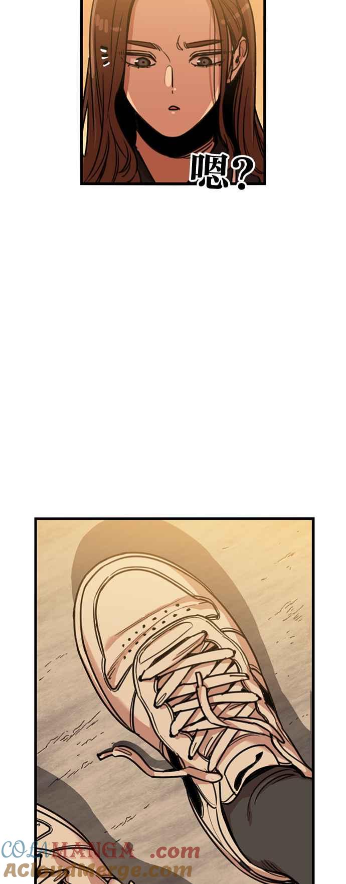 妹力大头兵 - 第397话 - 第43张图