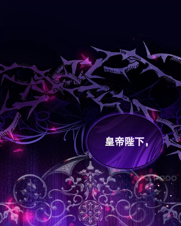 重生为神兽宝宝 - 60.狩猎祭 - 第10张图