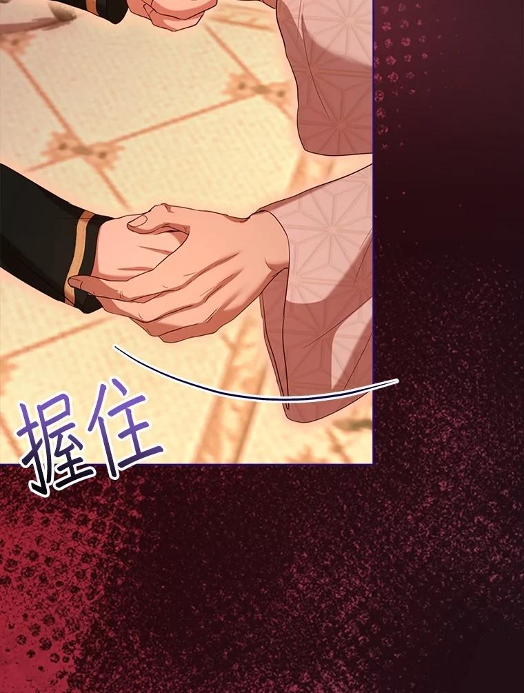 重生为神兽宝宝 - 60.狩猎祭 - 第18张图