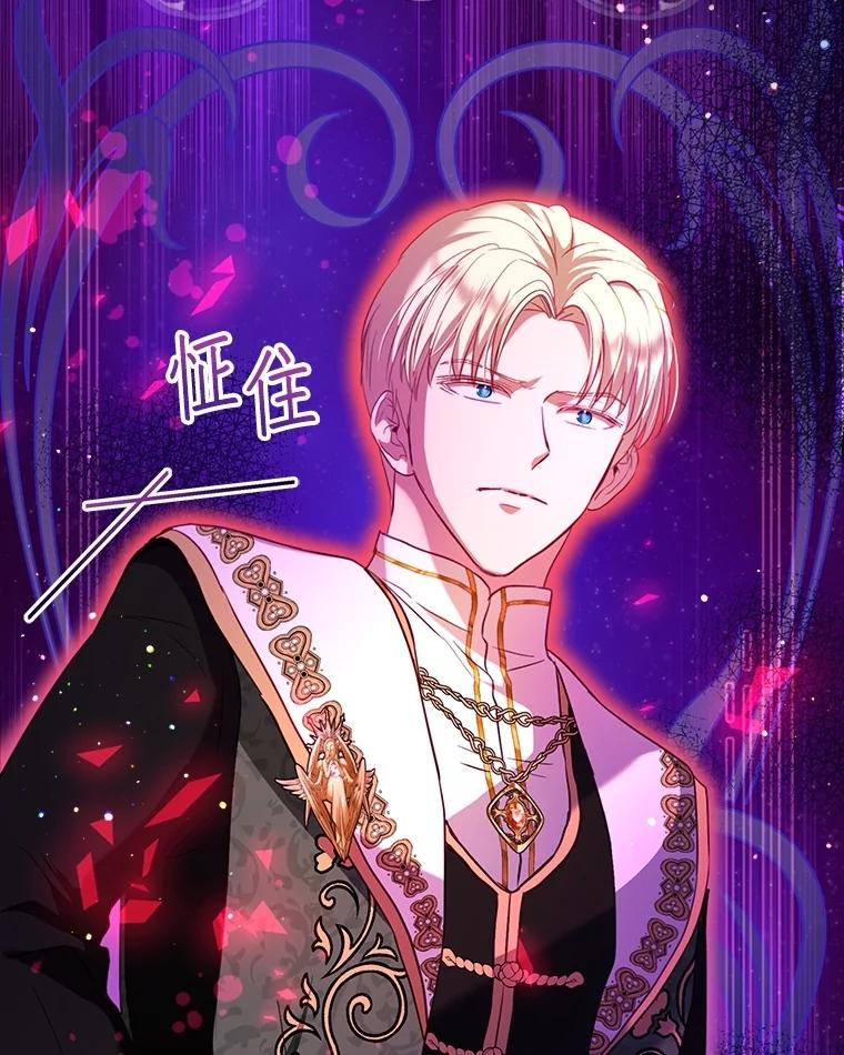 重生为神兽宝宝 - 60.狩猎祭 - 第11张图