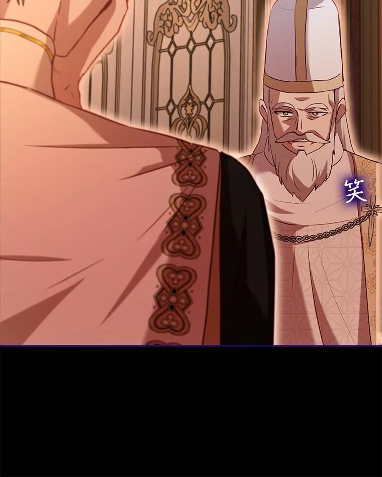 重生为神兽宝宝 - 60.狩猎祭 - 第16张图