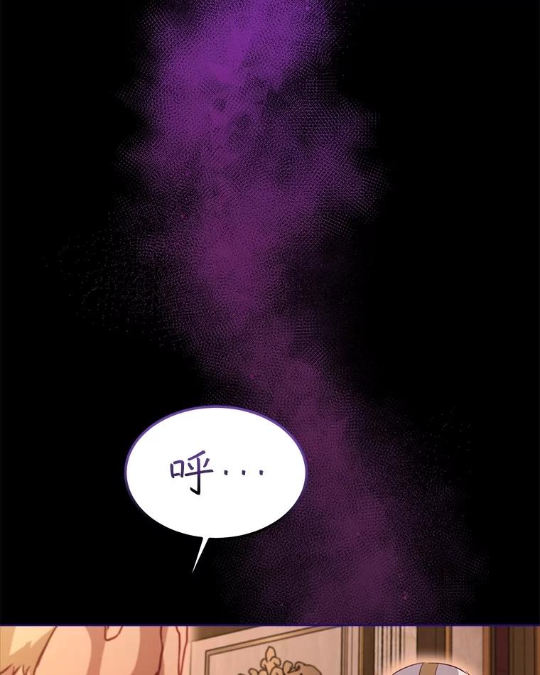 重生为神兽宝宝 - 60.狩猎祭 - 第15张图