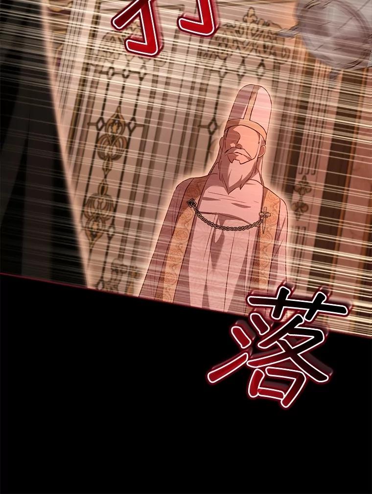 重生为神兽宝宝 - 60.狩猎祭 - 第8张图