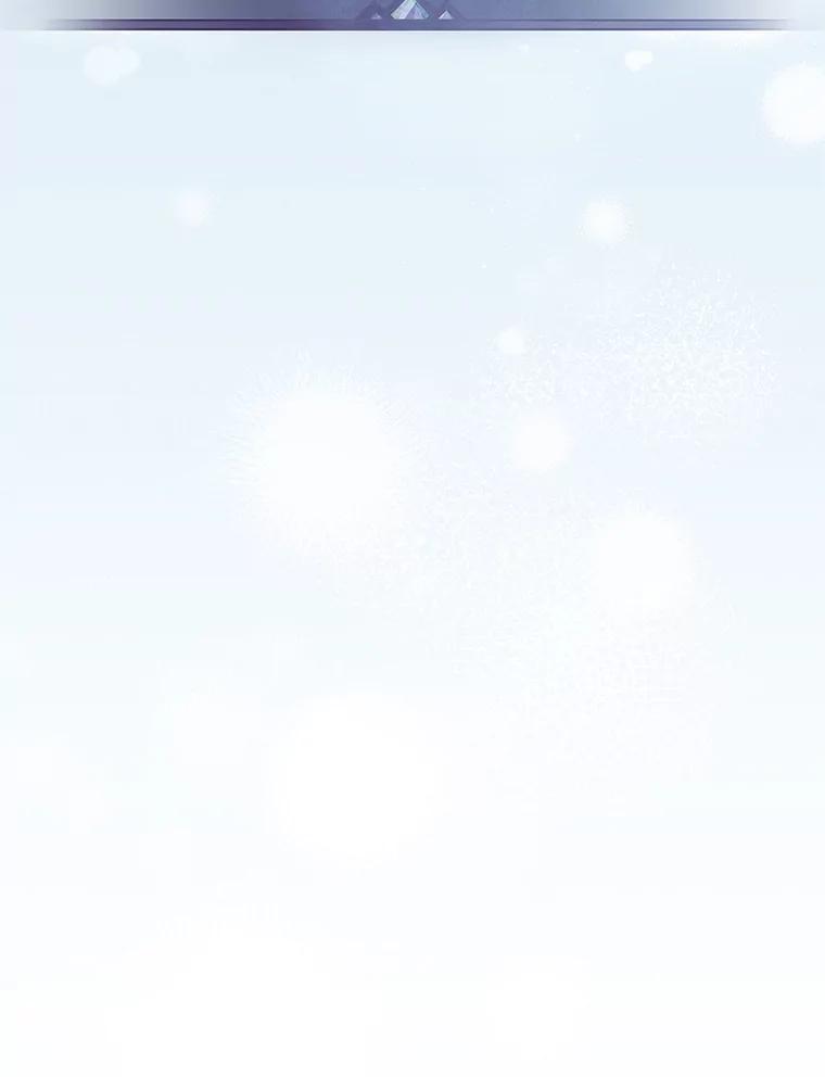 《被关在网游里了》62.吃醋 第44页