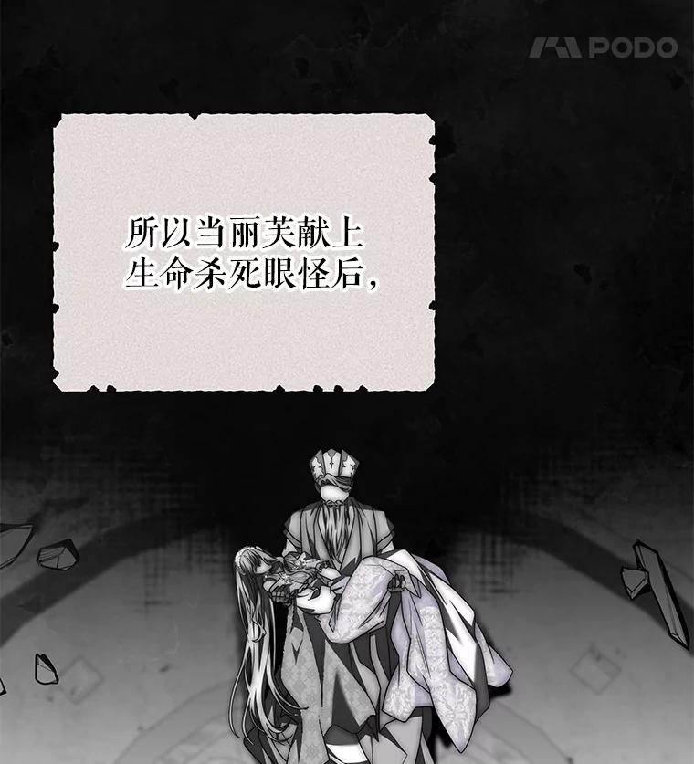《被关在网游里了》63.63 第36页